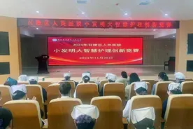 漯河市召陵区人民医院成功举办小发明，大智慧护理创新竞赛图片