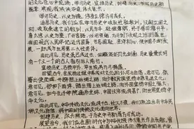 【阳光作文】——赓续中华文明之火  再创中华文明辉煌图片