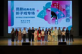 粉墨青春·韵味悠长图片
