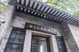 大城小爱⑥ | 来永庆坊“邂逅”詹天佑图片