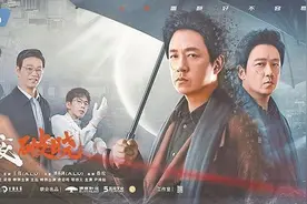 延续前作双线叙事，《白夜破晓》“双关”兄弟再度联手揭开真相图片
