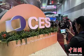 2025年美国消费电子展在拉斯维加斯举行图片