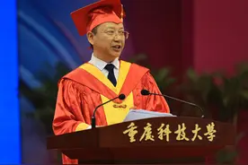重庆科技大学校长赵明阶寄语学子：愿你在平凡的生活中不负此生图片