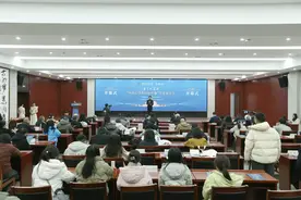 “儒学大家谈”之“中国心学的国际传播”学术研讨会在贵阳举办图片