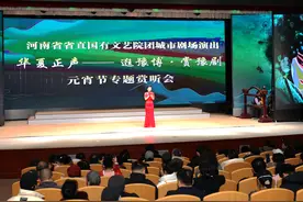 走！逛豫博，赏豫剧图片
