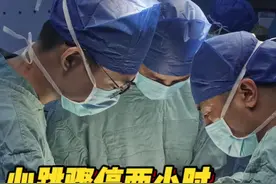 15岁少年心跳骤停2小时，ECMO成功救回图片