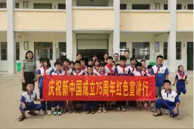 强国复兴有我  红色精神永续  冀鲁豫边区革命纪念馆开展“开学第一课”红色教育活动图片