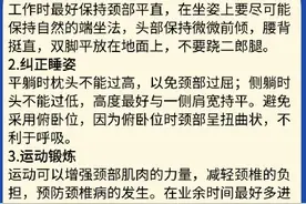 走路时双腿发软无力当心是颈椎病图片