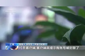 全国首例“AI外挂”案如何告破？ 还想“买挂”的快来看看→图片