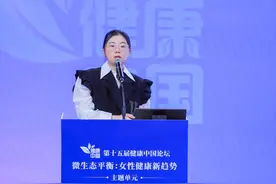 调整阴道微生态，帮助女性远离妇科问题图片