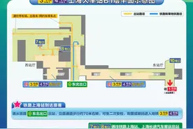 今天起上海站抵达旅客可免安检直接换乘轨道交通3、4号线图片