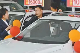让买车更实惠更省心（金台视线）图片