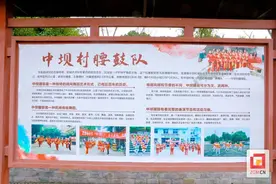 中坝腰鼓：旭水河畔的非遗传承图片