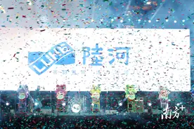 陆河形象LOGO正式发布！这场音乐狂欢盛宴，你来了吗？图片
