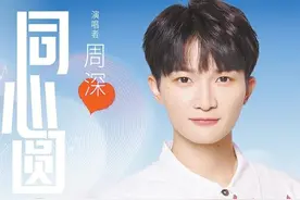 唱响“同心圆”图片