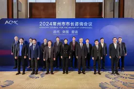 专家学者齐聚常州 献计“万亿之城”高质量发展图片