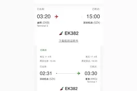 航班备降深圳5小时被指“无餐无饮，不准下机”，机场称应由航司去沟通，航司最新回应图片