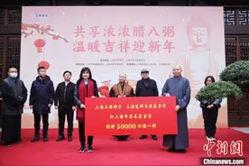 上海百年古刹玉佛禅寺举行迎新春腊八赠粥祈福活动图片
