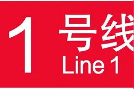 收藏！上海地铁全网首末班车时刻表已更新图片