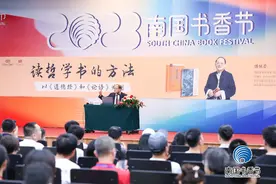 傅佩荣：“认识你自己”是一辈子的事情图片