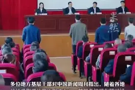 为给上级拍照打卡 花10万假装种番薯 村干部：实际解决的问题很少图片
