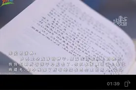 内蒙古所有A级景区长期对她免费！杭州女孩优秀乡愁作文又有后续图片