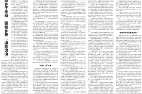 考古学家唐际根：想让商朝“活”起来图片