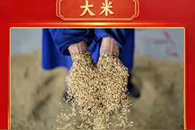 一图知世界｜解码越南知名农产品图片