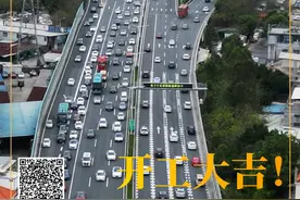 早读｜2024广东省高质量发展大会今日召开；广东春节假期旅游收入超693亿元图片