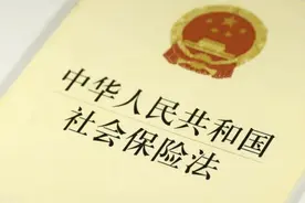 “判与知”新法案 | 劳动争议系列案例①劳动者与用人单位约定无需缴纳社会保险，约定无效！图片