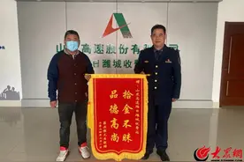 潍日潍城收费站：拾金不昧正能量 小小善举暖人心图片