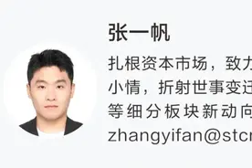 央企重组又现新案例！明日复牌图片