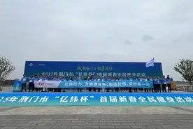 好山好水好风景好产品，荆门擦亮锂电产业城市名片图片