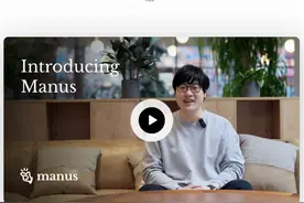 邀请码一度炒到数万元，国内火热国外遇冷，Manus是技术奇迹还是饥饿营销？图片