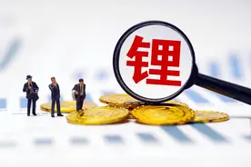 美洲“夺”锂，“锂矿双雄”出海犯难图片
