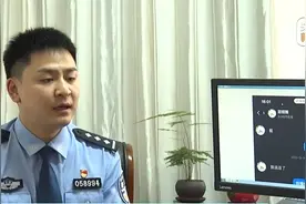 法治在线丨送皮肤的“姐姐”真的存在吗？起底网游诈骗中的“虚假姐妹情”图片