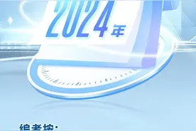 中国人民银行上海总部的2024年丨⑤提升金融管理和服务水平中国人民银行上海总部图片