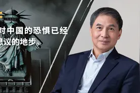 郑永年：如何回应和管理美国的“综合中国恐惧症”？图片