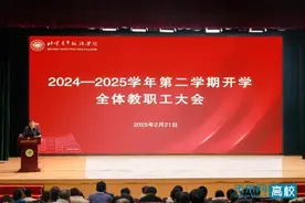北京青年政治学院开启新学期图片
