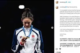 华丽转身，江旻憓告别全职击剑运动员生涯图片