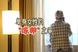单身女性寻求“冻卵”被拒 败诉后的她为何释然了?图片