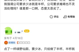 店员与顾客上演全武行，Manner咖啡高速扩张埋下管理之忧｜南方产业观图片