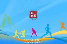 总书记这样为奥运健儿点赞图片