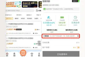 1分钟1元钱，新能源车“超时占位费”引争议，收费还是先说清楚比较好图片