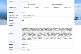审批通过！五月天将在广州连开五场演唱会！图片