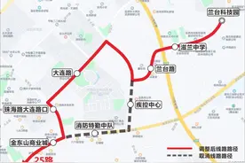宜昌这两条公交线路有调整图片