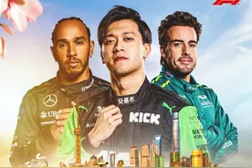 “我”与F1的20年图片