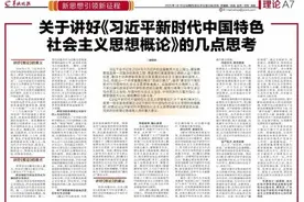 以党的自我革命引领社会革命的主要着力点图片