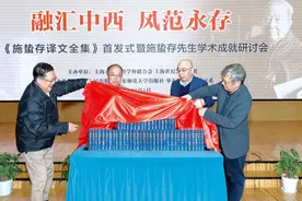 5卷近700万字《施蛰存译文全集》出版，收录珍贵未刊手稿图片