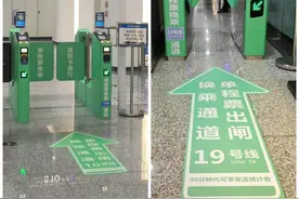全国首创！成都地铁实现单程票“出闸换乘”图片